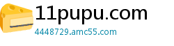 11pupu.com
